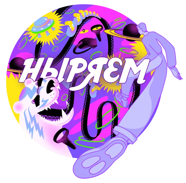Логотип экспертного блога «Ныряем»